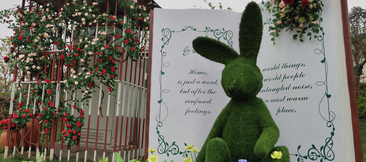 驤龍國際別墅區(qū)趣味角落設(shè)計(jì)